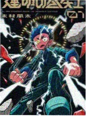 漫画