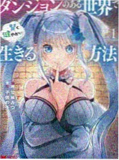 漫画