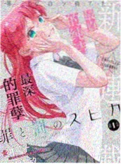漫画
